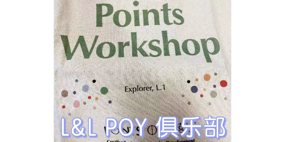 上海有效PointsOfYou老师,PointsOfYou