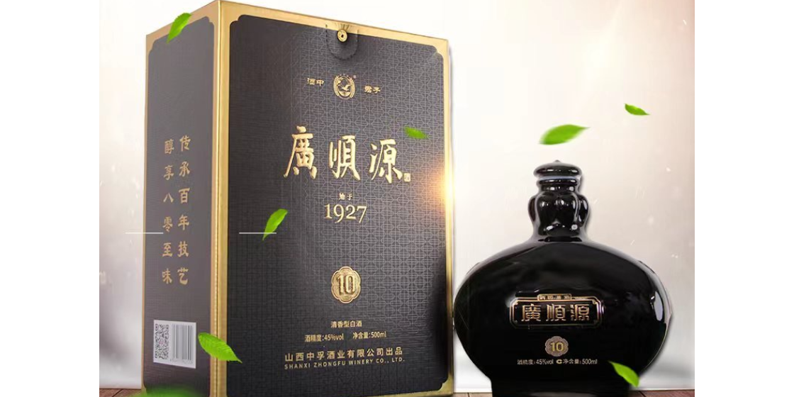 太原有什么白酒電話 清香型白酒 山西廣順源酒業供應