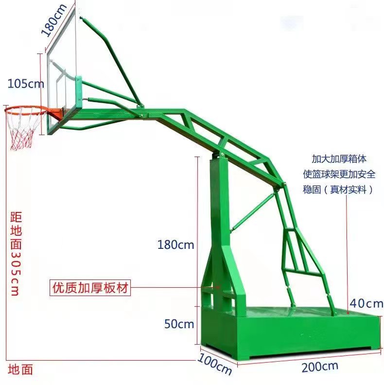 学校移动篮球架批发