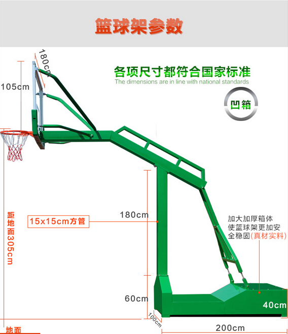 儿童篮球架厂家