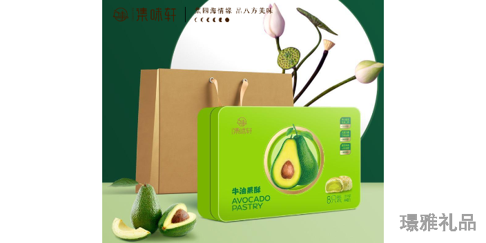 成都公益禮品定制哪家便宜 歡迎來電 成都璟雅禮品供應(yīng)