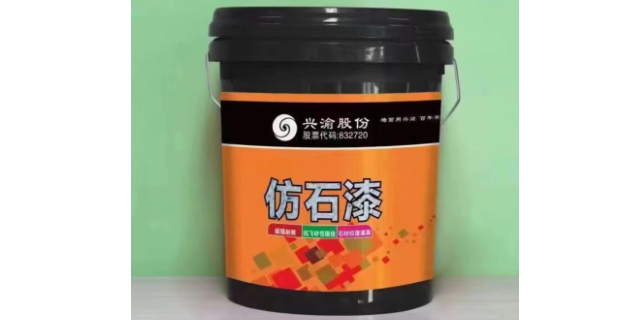 綦江區(qū)外墻涂料龜裂 信息推薦 重慶興渝科技股份供應(yīng)