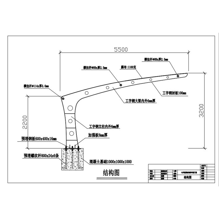 濟南膜結構停車棚定制安裝 加工廠家