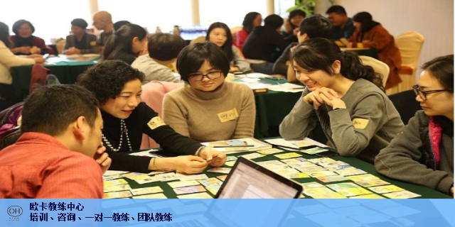 上海實在歐卡去哪學 上海歐學管理咨詢供應