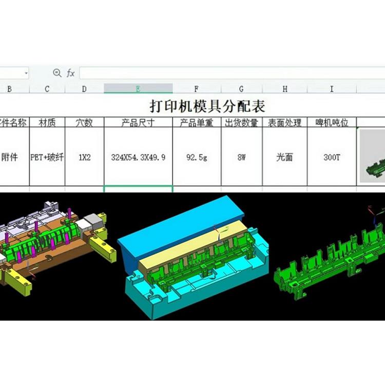 四川塑胶模具培训机构 模具设计 为学员提供宿舍住宿