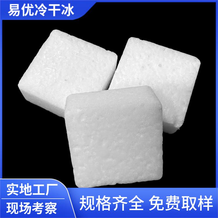 肇慶干冰制造廠 多場景適用