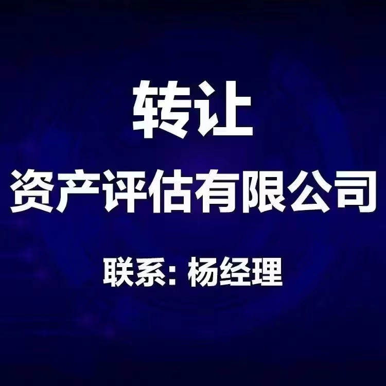 北京丰台中字头什么价格