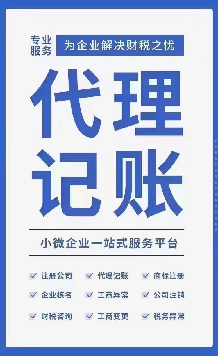 北京丰台中字头什么价格