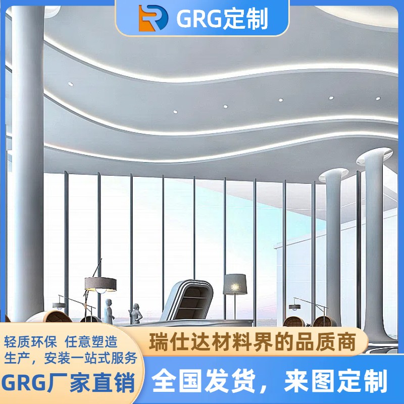 湖北GRG厂家-grg背景墙-grg罗马柱-瑞仕达新材料