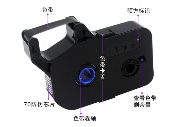 硕方TP86A标签套管标识打印机