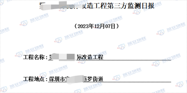 寶安區塔吊監測平臺定制 深圳市城安物聯科技供應