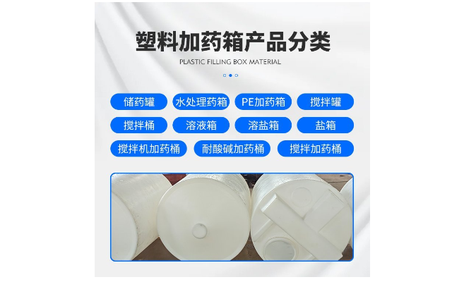 江西聚乙烯pe水箱联系人,pe水箱