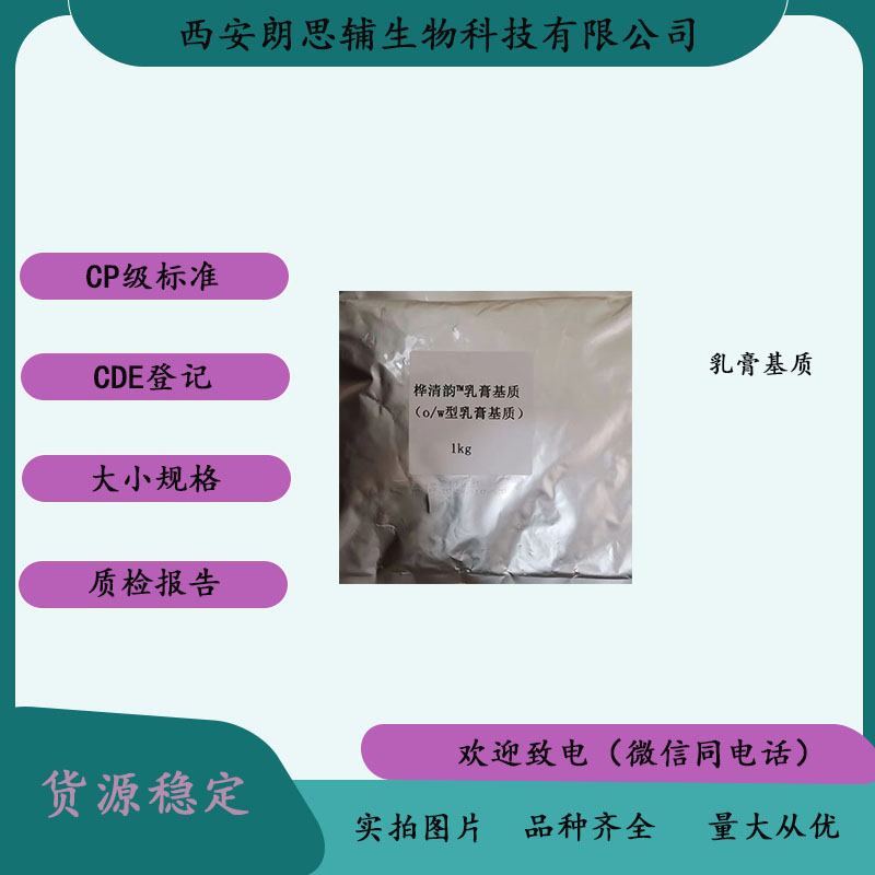 医用羧甲基纤维素钠500g起售