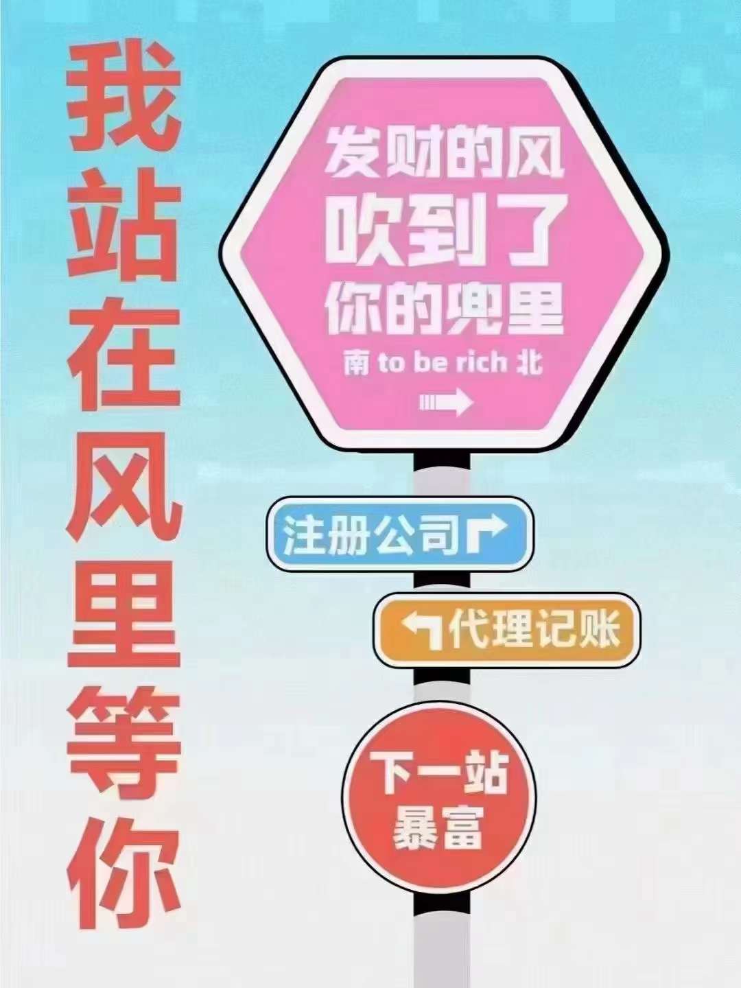 温州舟山注册公司怎么申请