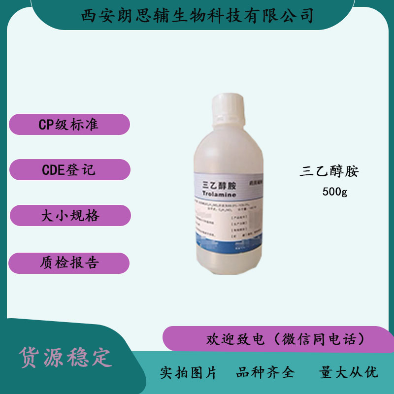 医用级助溶剂聚维酮K30 CAS9003-39-8