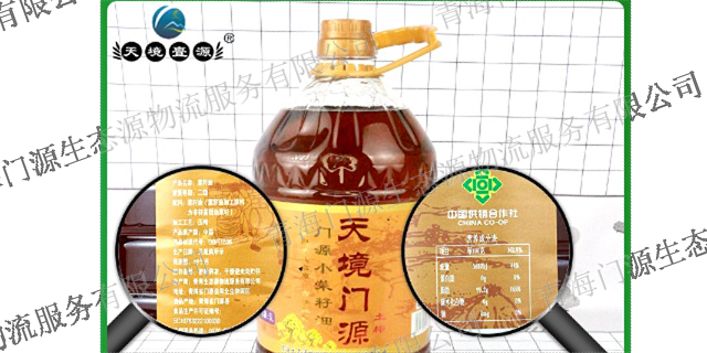 西宁特色菜籽油哪里的好,菜籽油