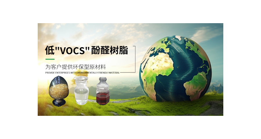 山东绝缘材料用酚醛树脂胶水 濮阳蔚林科技供应