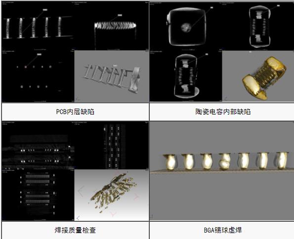 北京密度检测第三方检测机构