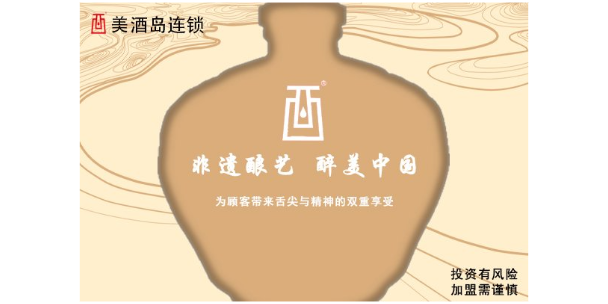 四川酒类经销商,酒类