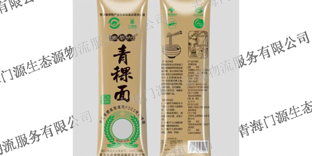 門(mén)源青稞面哪家強(qiáng) 誠(chéng)信互利 青海生態(tài)源物流服務(wù)供應(yīng)
