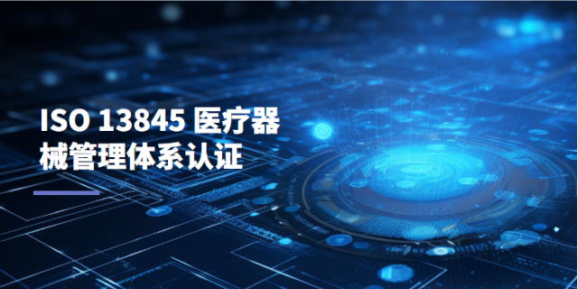 江蘇體系認證查詢統一平臺 誠信為本 諾德企業管理咨詢供應