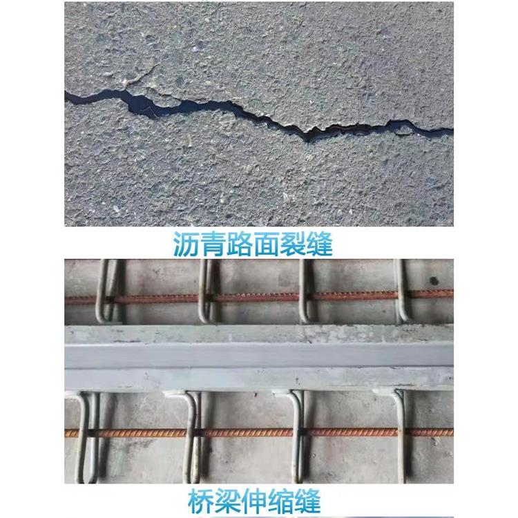 威海灌縫密封膠