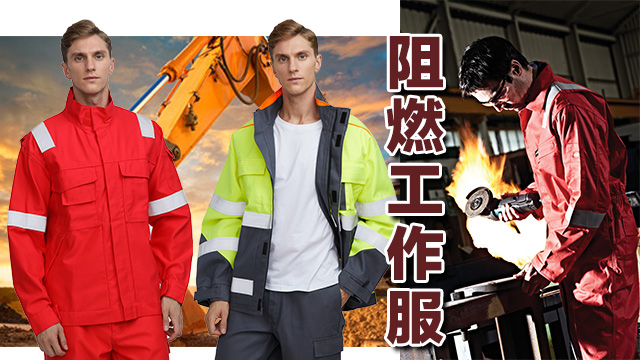 全棉阻燃服款式 歡迎來電 新鄉市新科防護科技供應