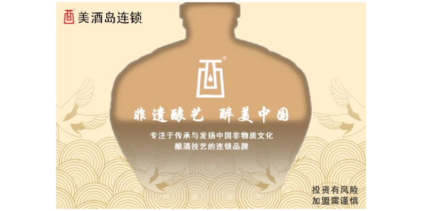 小成本酒类,酒类