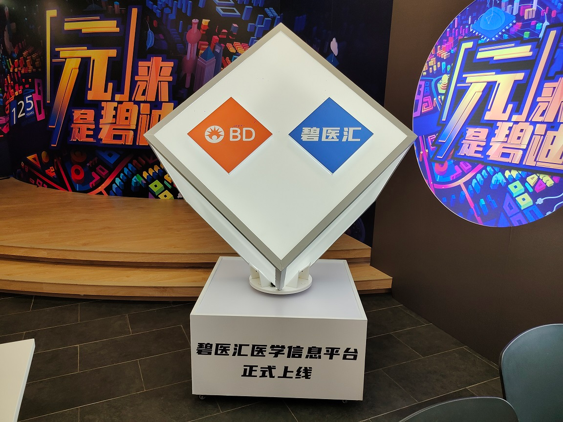 上海LED魔方启动道具哪家好,魔方启动道具