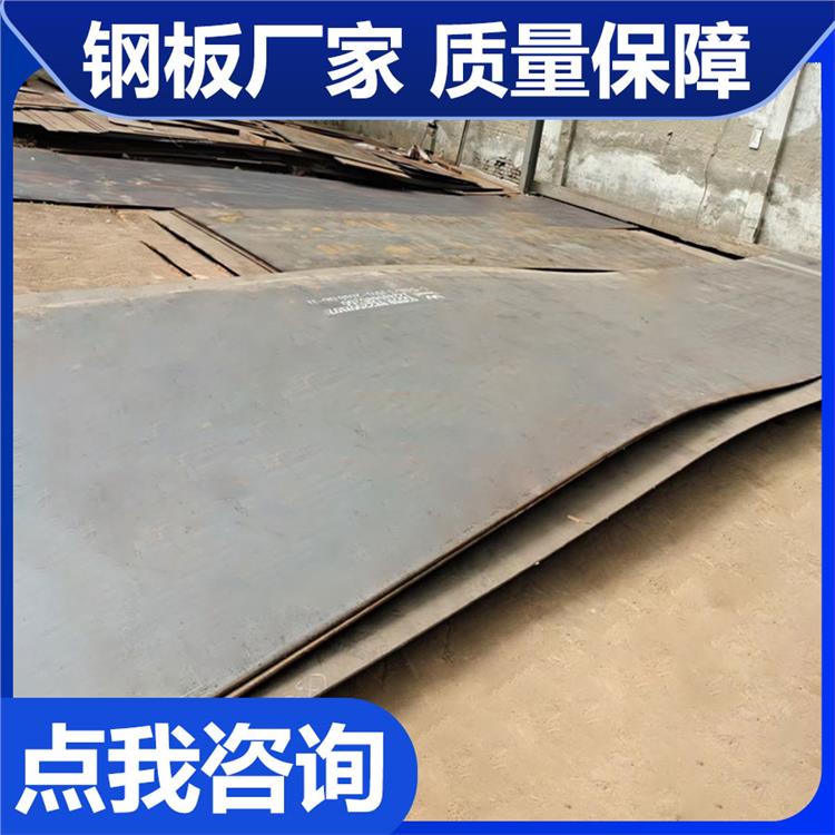 Q460E鋼板 昊魯鋼鐵 按您尺寸下料 現(xiàn)貨直發(fā)