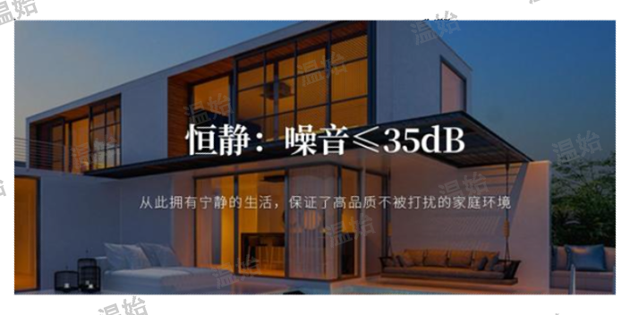 杭州溫始五恒控制中心五恒智控中心會(huì)過度除濕嗎 信息推薦 溫始三恒五恒供應(yīng)