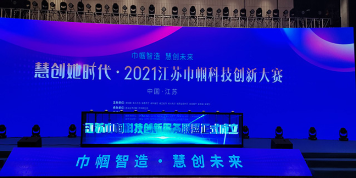 上海透明冰屏啟動(dòng)道具出售 歡迎來(lái)電 鑫琦供