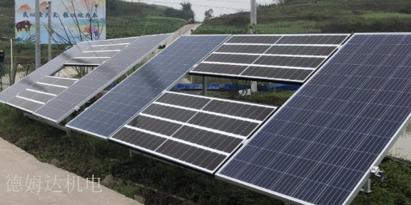 四川*節能光伏水泵安裝 歡迎咨詢 四川省德姆達機電科技供應