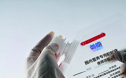 350毫升腸內營養制劑包裝袋 500毫升腸內營養制劑包裝袋特醫食品包裝袋 特殊醫學用途配方食品包裝袋