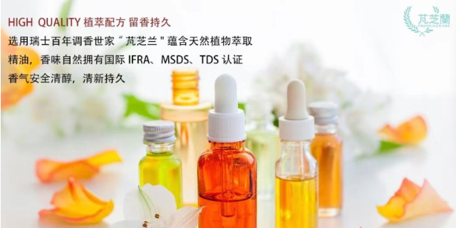 深圳辦公香氛精油室內使用 客戶至上 深圳芃芝蘭科技供應