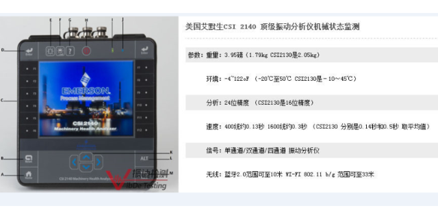 安徽紅外成像熱像儀 歡迎來電 江蘇振迪檢測科技供應