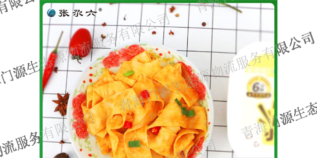 西寧食用青稞面排行榜 推薦咨詢 青海生態(tài)源物流服務(wù)供應(yīng)