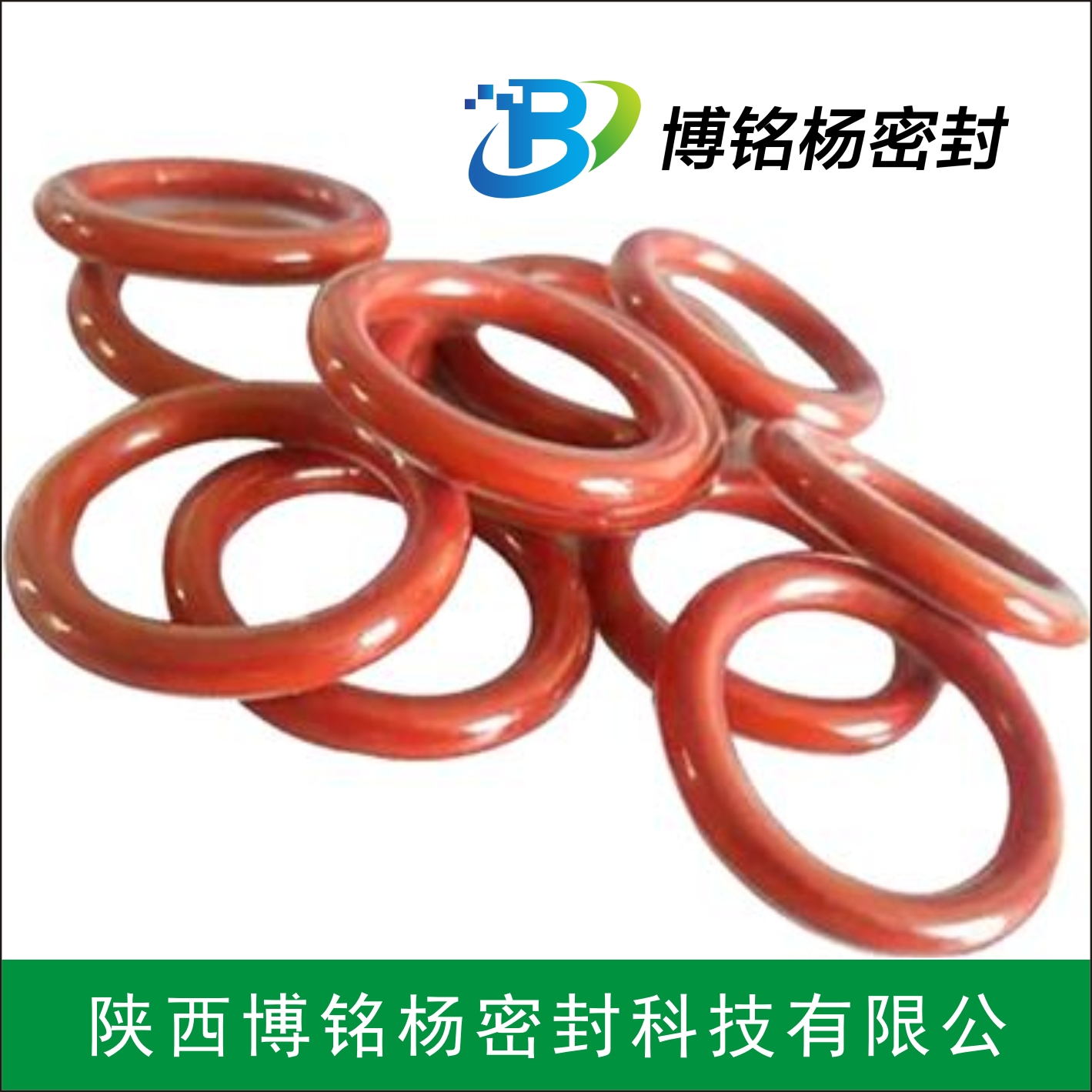 耐候性耐阻燃高溫硅膠O型圈密封圈型號齊全博銘楊密封