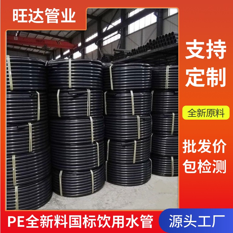 云浮HDPE給水盤管電話 農田灌溉地埋管道