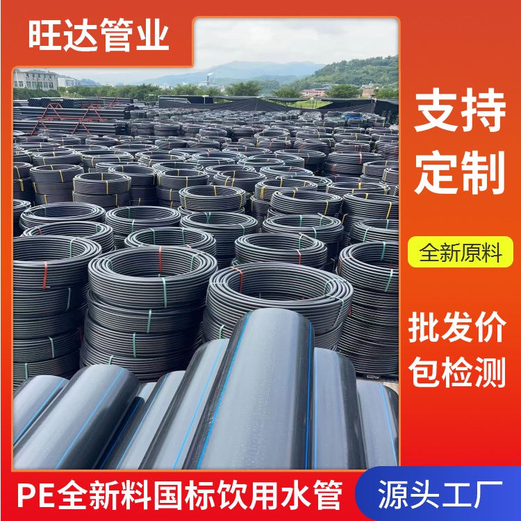 南充HDPE給水盤管電話 食品化工領(lǐng)域