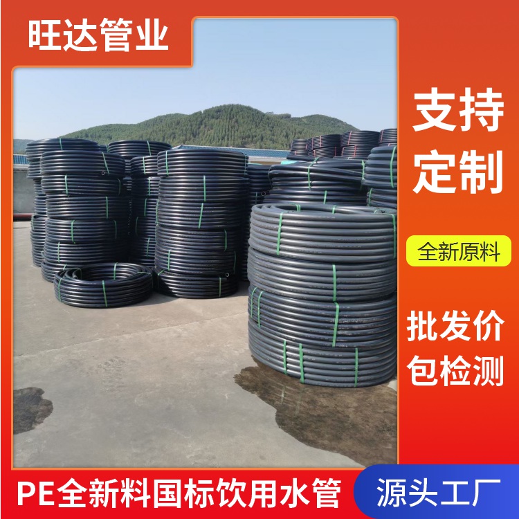 珠海HDPE給水盤管電話 質保50年