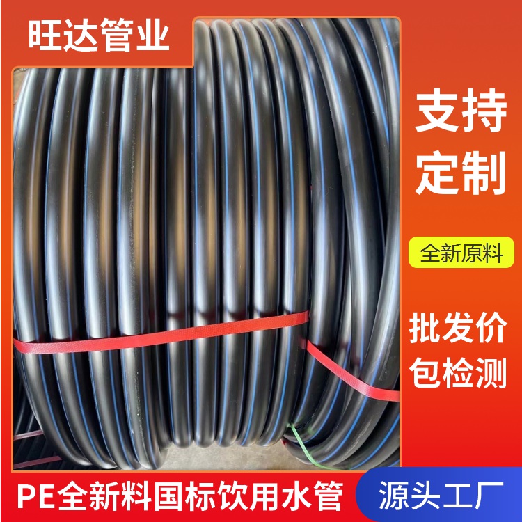 東莞HDPE給水盤管廠 污水處理