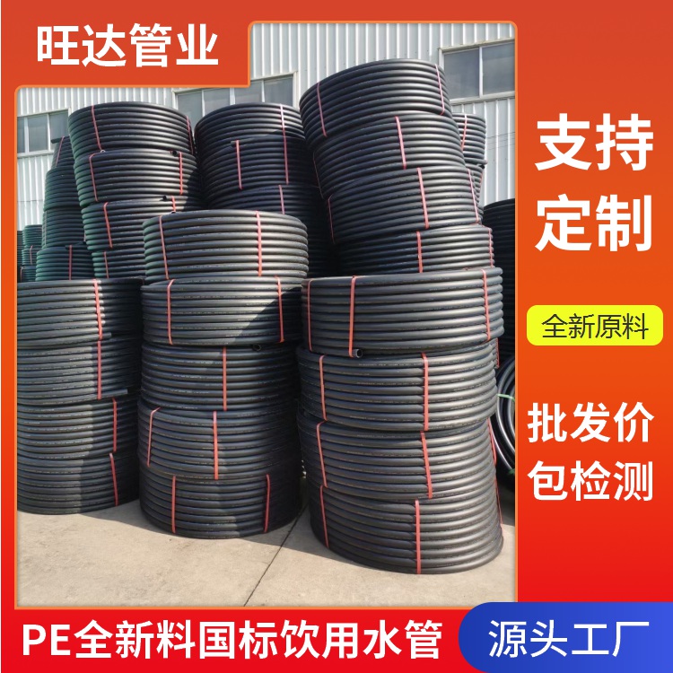 泉州HDPE給水盤管價格 庫存充足