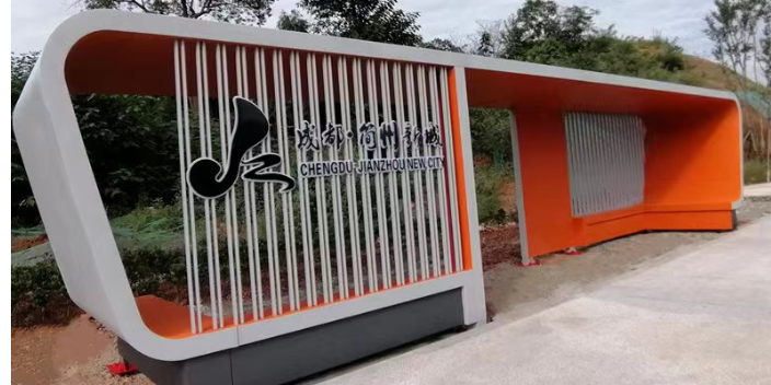 成都城鎮(zhèn)公交車站臺定制 信息推薦 合豐供