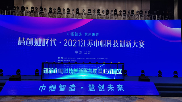 上海创新冰屏启动道具厂家,冰屏启动道具