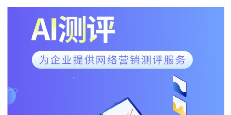 山西中小企业使用营销工具能够有效追踪营销效果吗,营销工具