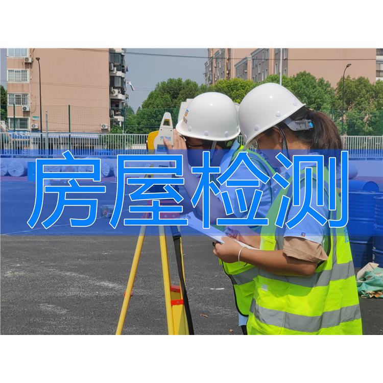 房屋檢測有哪些