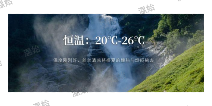 杭州五恒控制中心高安全性的五恒智控中心是和五恒系統搭配嗎 推薦咨詢 溫始三恒五恒供應