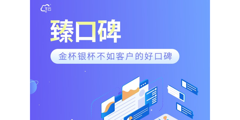 山西中小企业使用营销工具有助于提供详细数据分析报告,营销工具