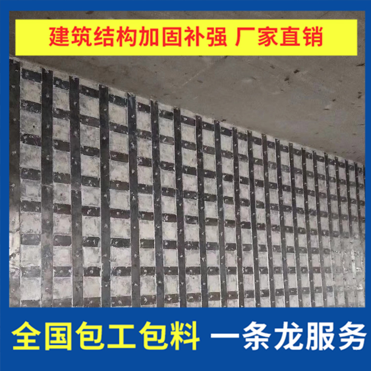 三亞改造加固公司電話_施工簡單